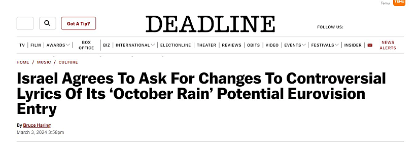 בעולם מסקרים את סאגת ישראל והאירוויזיון