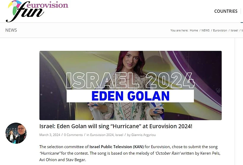 בעולם מסקרים את סאגת ישראל והאירוויזיון