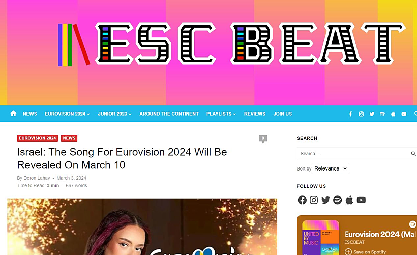 בעולם מסקרים את סאגת ישראל והאירוויזיון