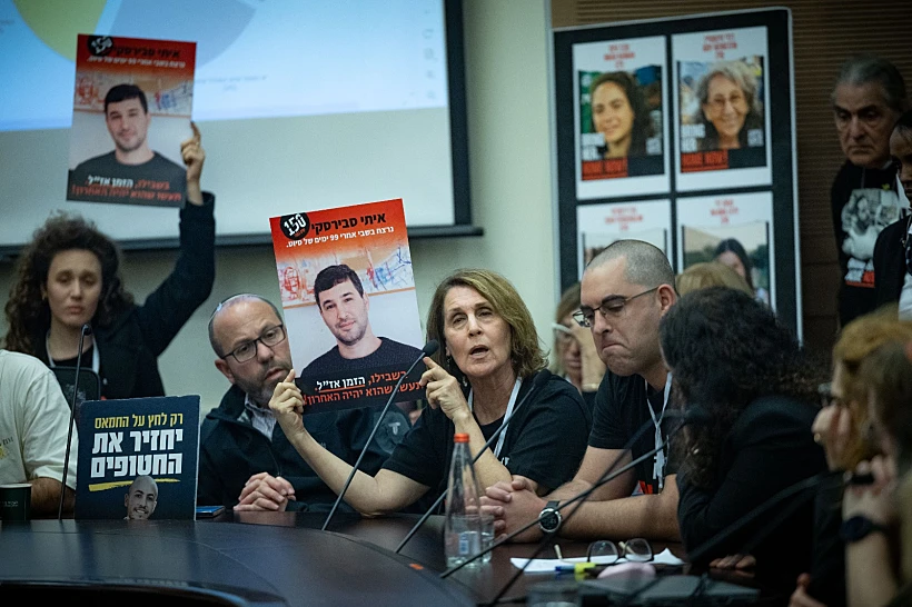 דיון בכנסת בנושא בריאות משפחות החטופים מלחמת חרבות ברזל