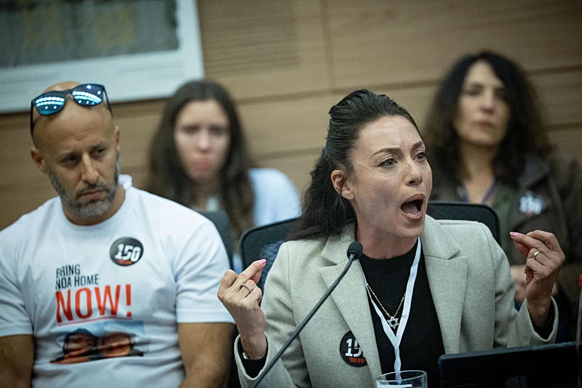 לאה ינאי, אחותה של מורן סטלה ינאי, בוועדת הבריאות כנסת חטופים מלחמת חרבות ברזל