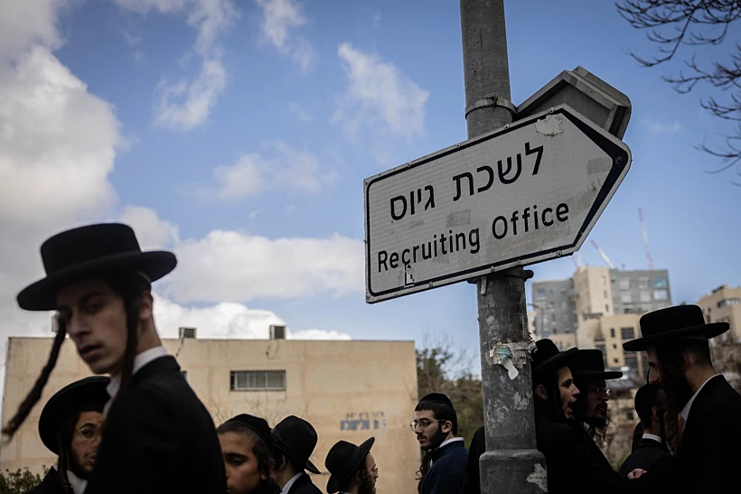 חרדים בסמוך ללשכת גיוס