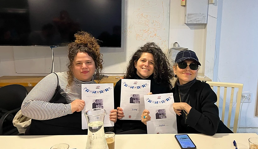 קרן מור, נועה קולר ומיה לנדסמן