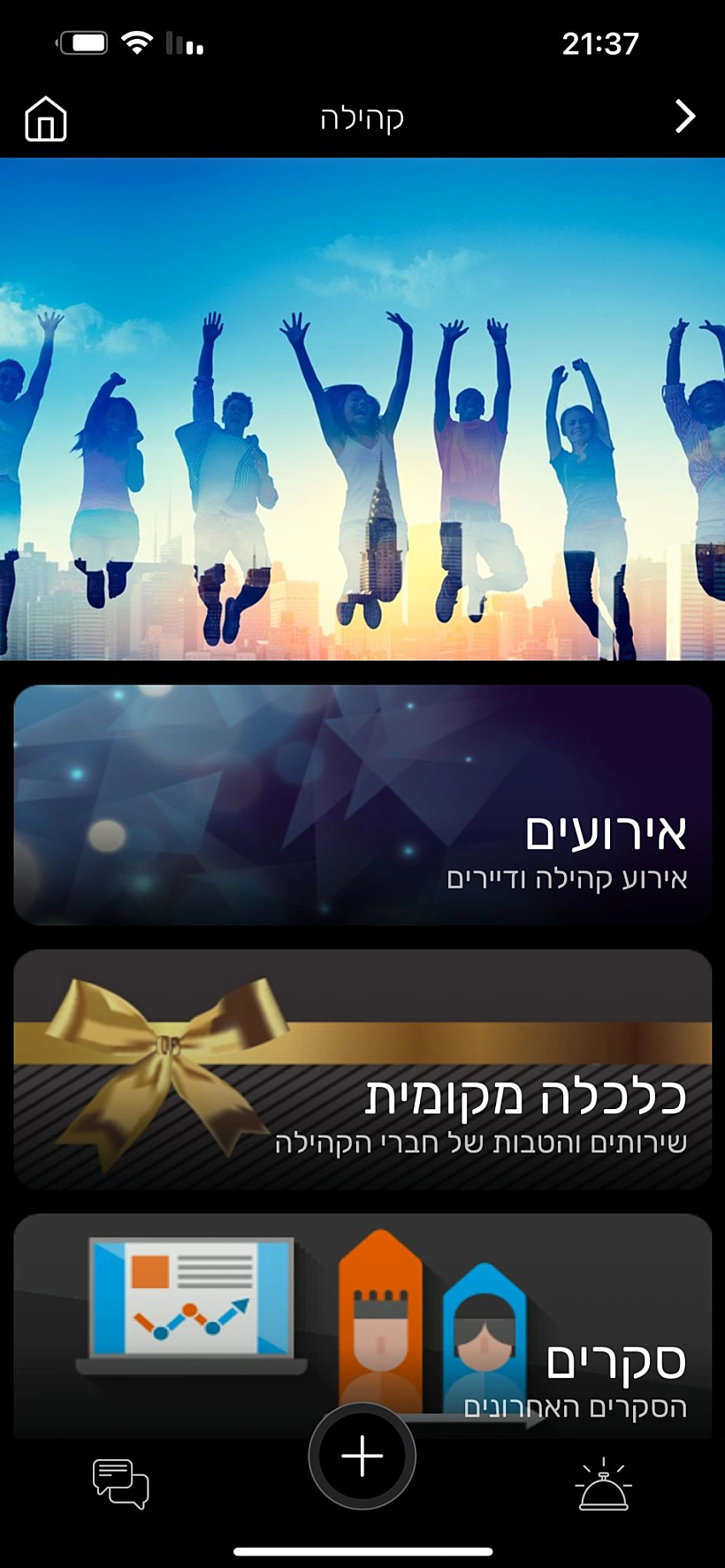 גינדי