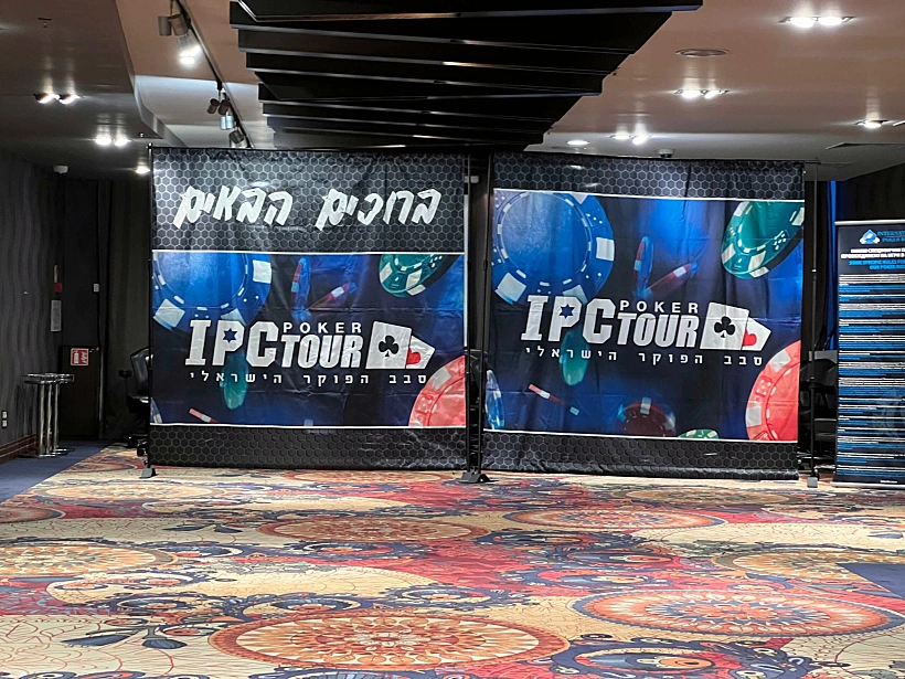 שלט ברוכים הבאים בעברית במלון אינטרנשיונל גולדן סאנדס