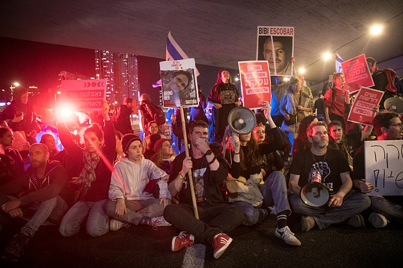 הפגנה למען שחרור החטופים בתל אביב