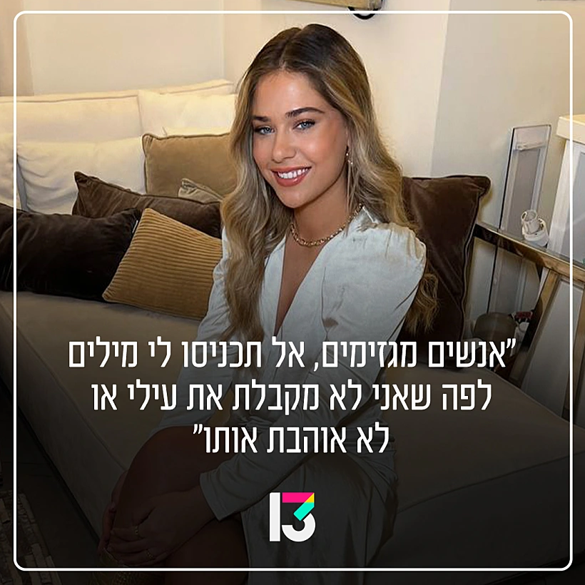 מיטב