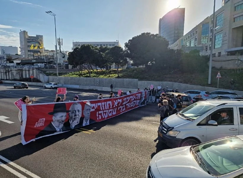 מפגינים למען שחרור חטופים חוסמים את נתיבי איילון