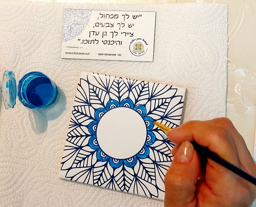 סדנת ציור על אריחי פורצלן