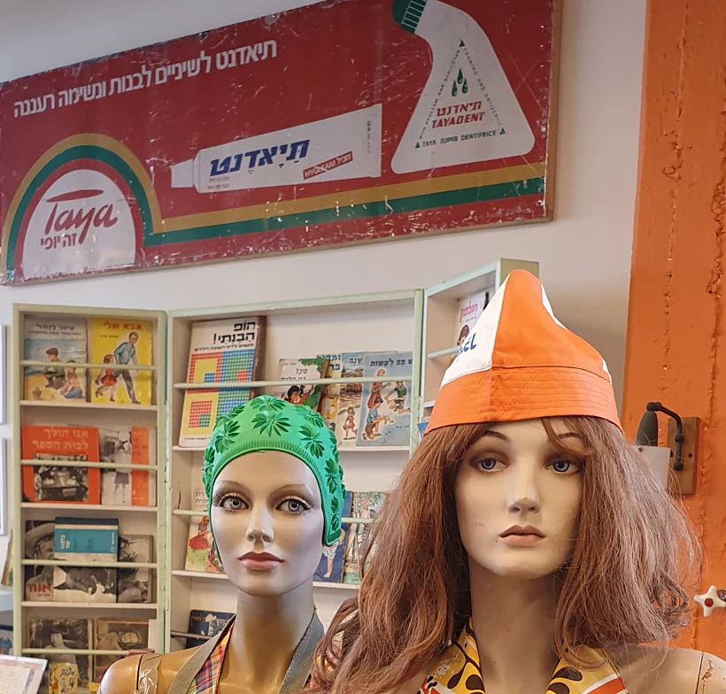 סיורים נוסטלגיים בארץ