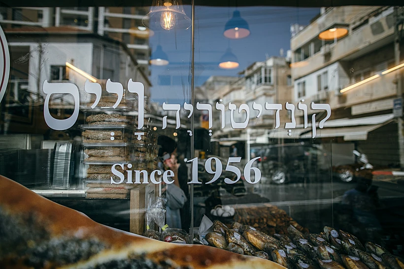 בתי קפה של פעם