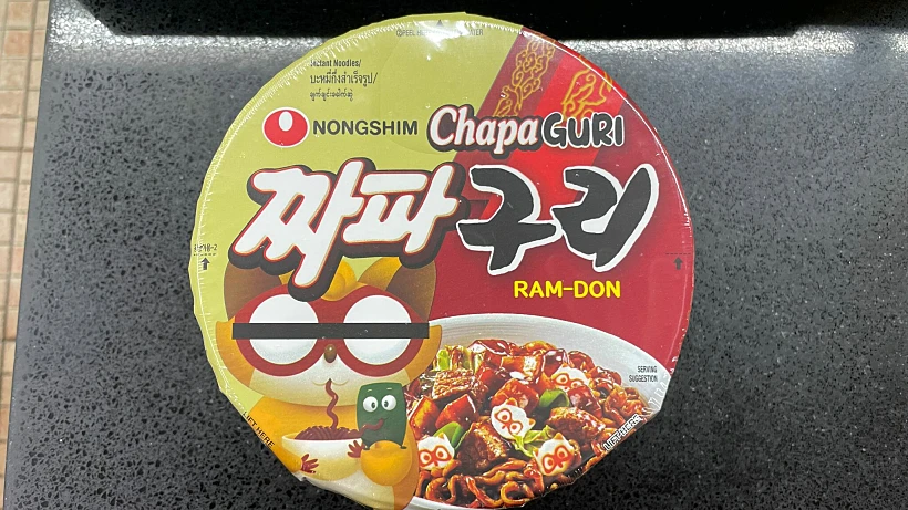 ראמן חתולים chapaguri