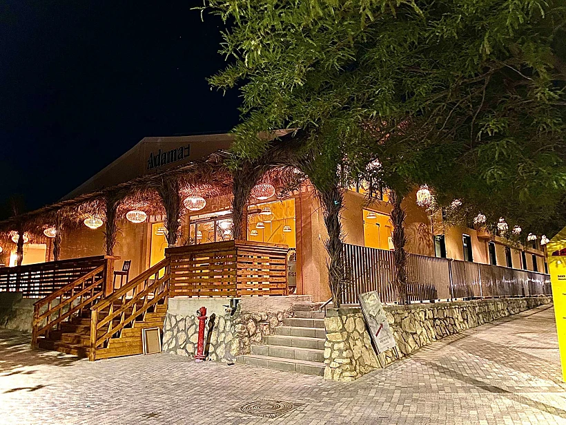 סופש במצפה רמון