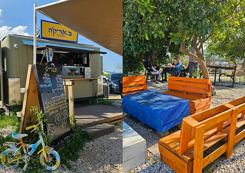 פודטראק בארק'ה בקיבוץ הזורע