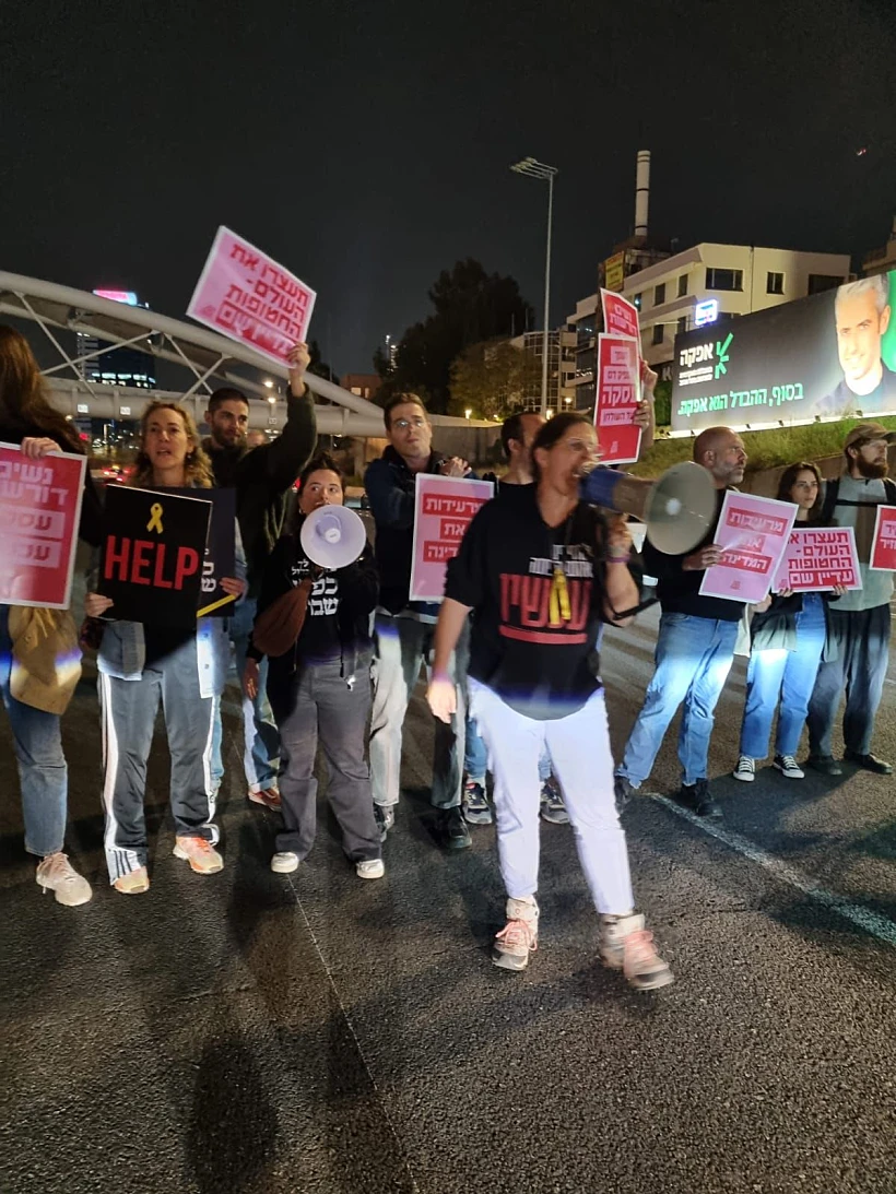 משפחות החטופים חוסמות את איילון דרום