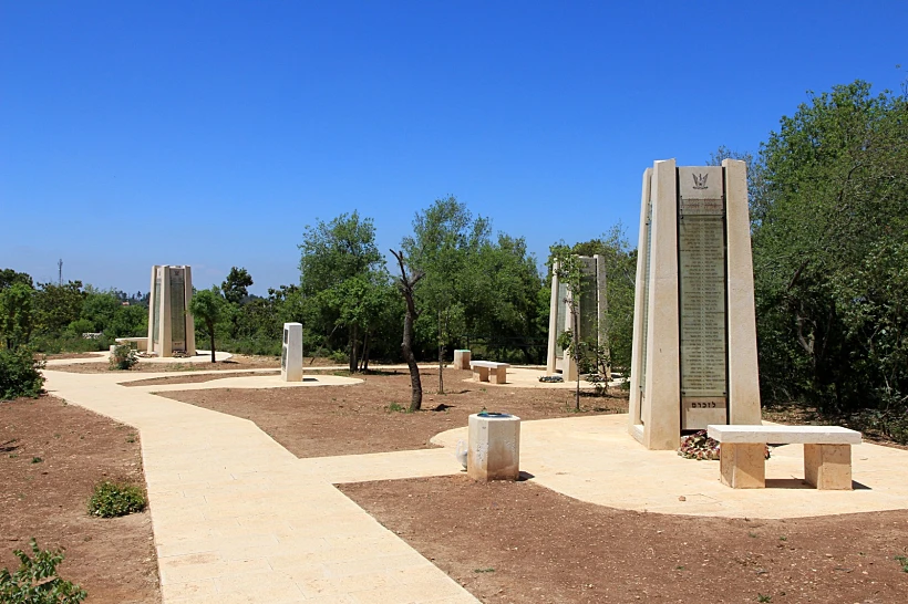 הר הטייסים - אתר הנצחה לחללי חיל האוויר