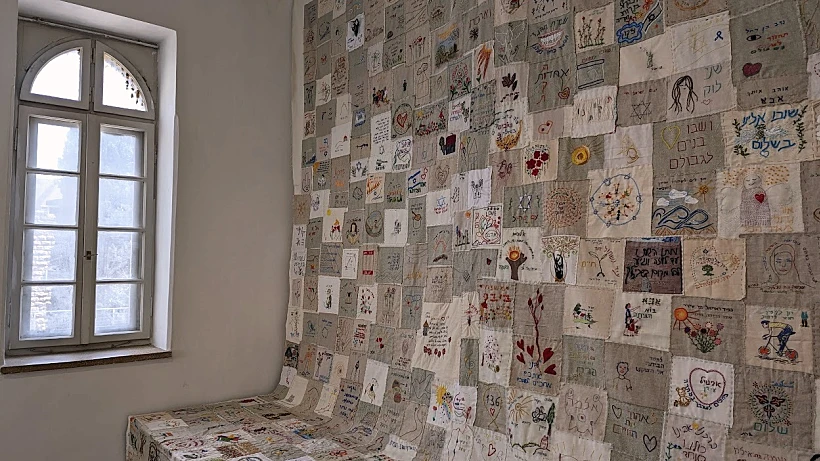 רקמה שיתופית קהילתית - בסטודיו משלך