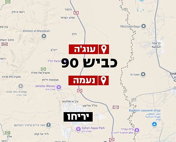 אזור הפיגוע