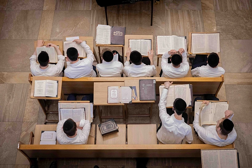 תלמידי ישיבה בירושלים