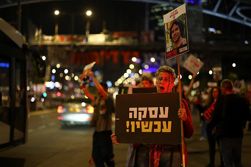 הפגנה למען החטופים בתל אביב