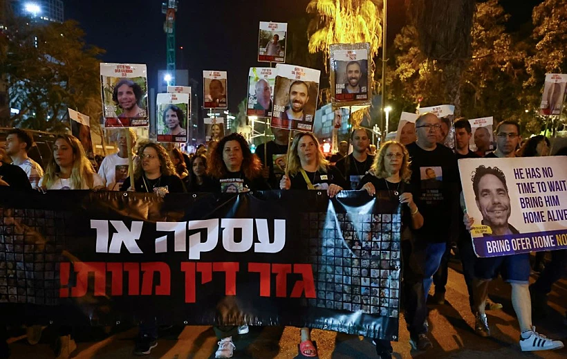 צעדה למען החטופים בת"א