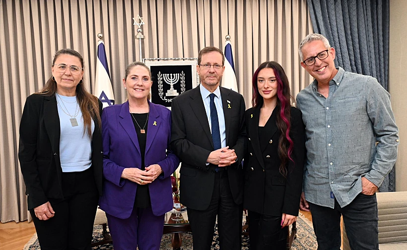 מיכל ויצחק הרצוג, עדן גולן ויואב צפיר