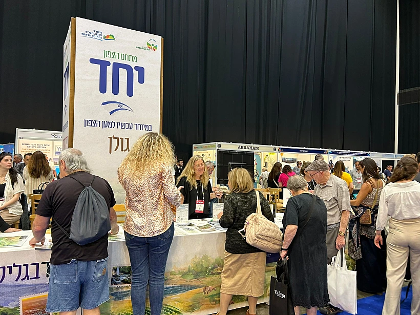 הביתן של אגף התיירות במועצה אזורית גולן