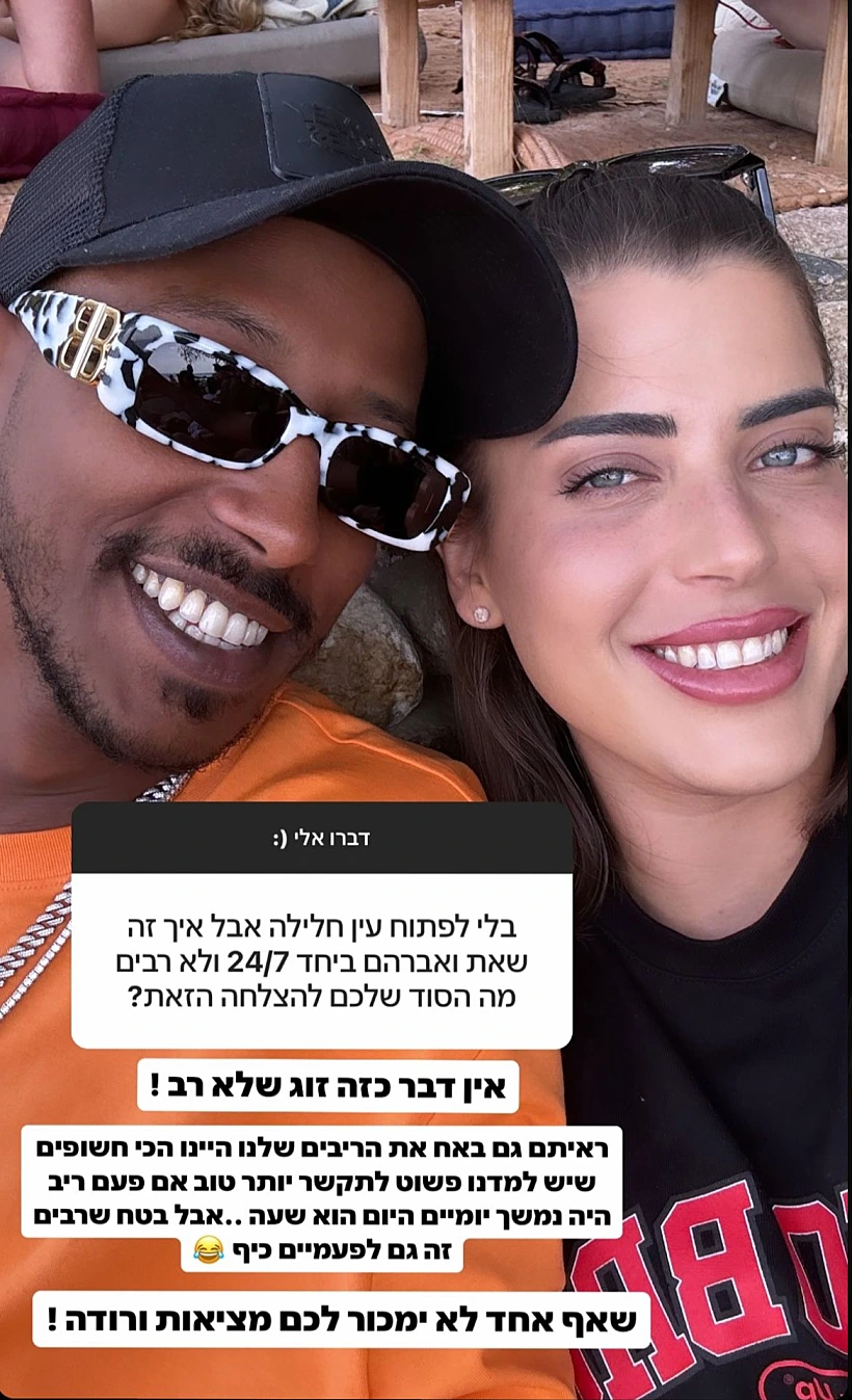 ספיר ואברהם אלקום