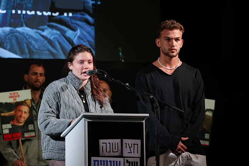 חצי שנה למלחמה: עצרת לשחרור החטופים מול הכנסת בירושלים הפגנות מחאה איתי רגב אגם גולדשטיין