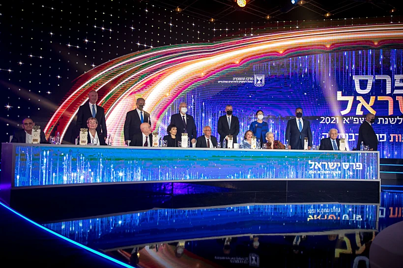 טקס הענקת פרסי ישראל לשנת תשפ"א