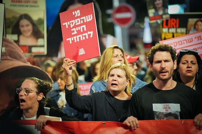 אורנה ברביבאי בצעדת הנשים למען שחרור החטופים