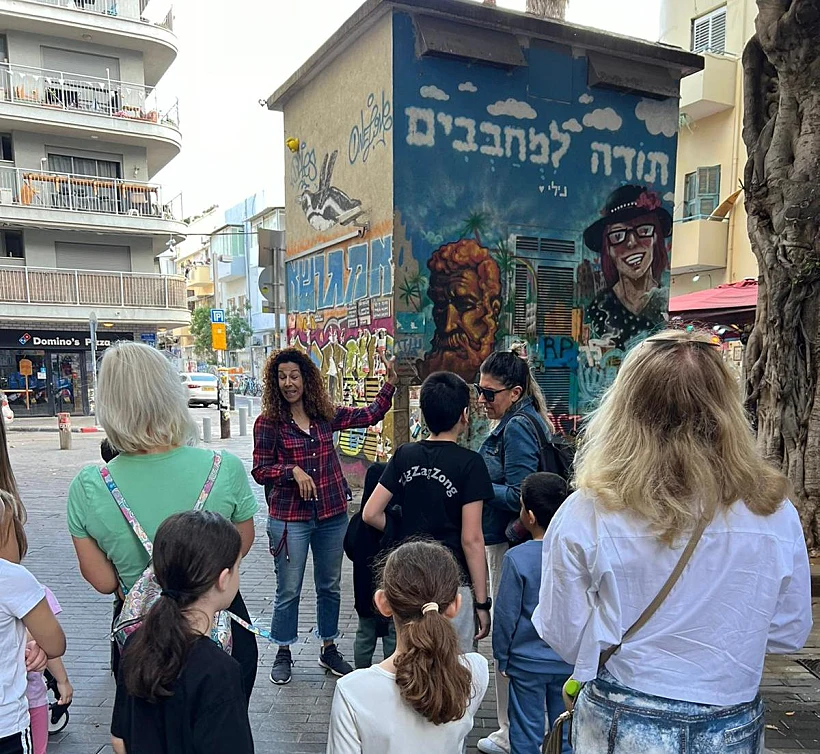 סיור גרפיטיקידס