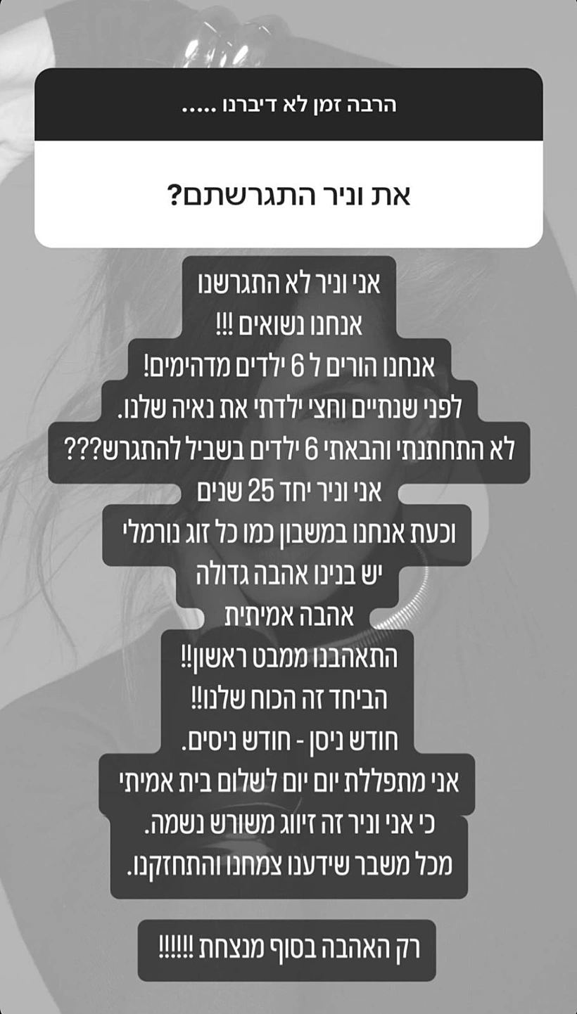 מיכל הקטנה