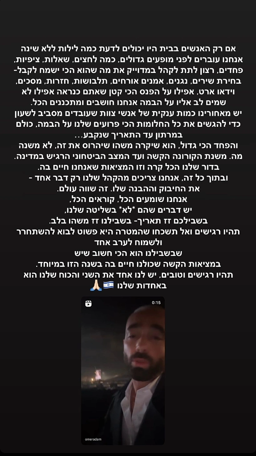 נסרין קדרי