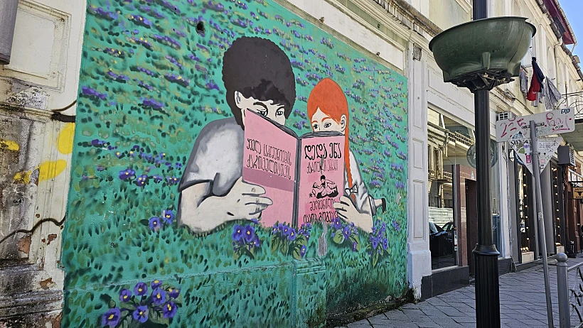 אמנות רחוב בבטומי