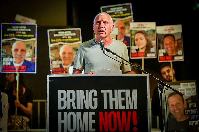 חיים ילין נואם בעצרת