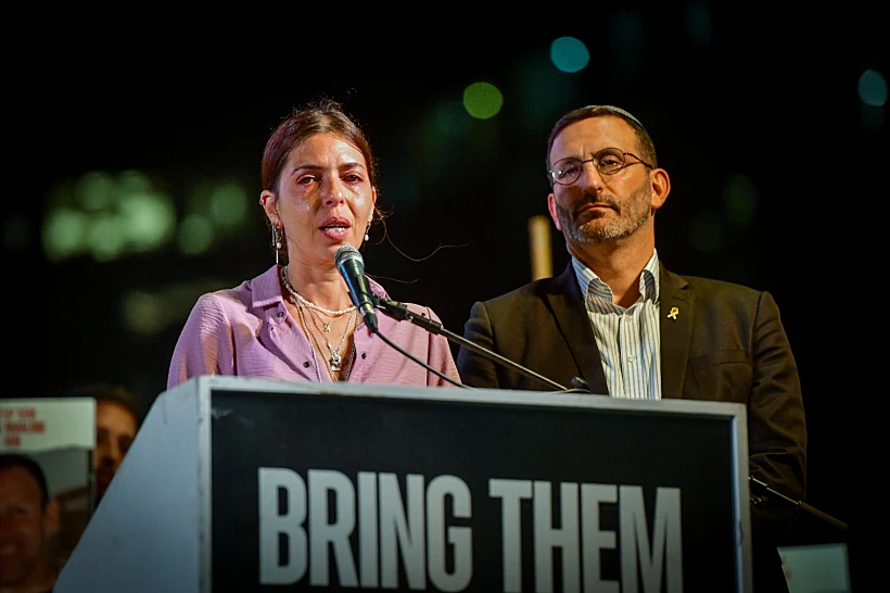 מורן סטלה ינאי נואמת בעצרת