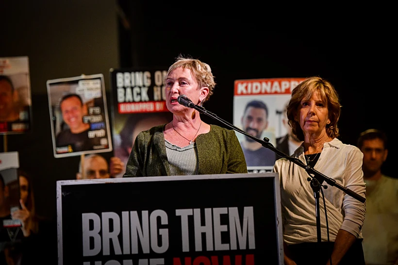 איריס חיים נואמת בעצרת