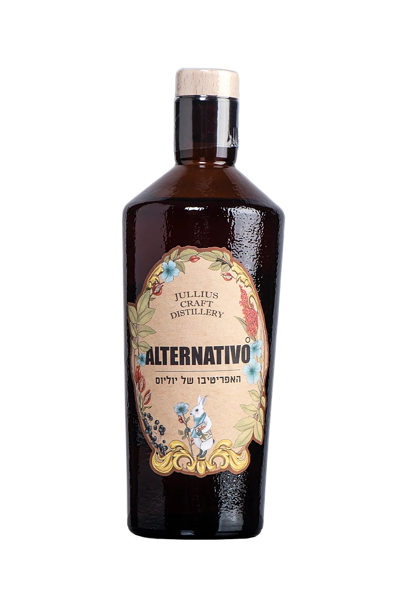 אלטרנטיבו של יוליוס