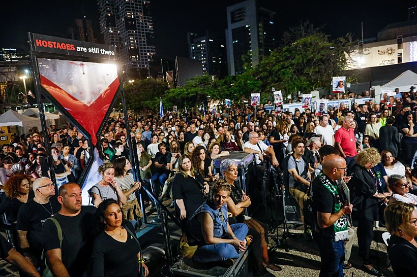 הפגנת משפחות חטופים בתל אביב