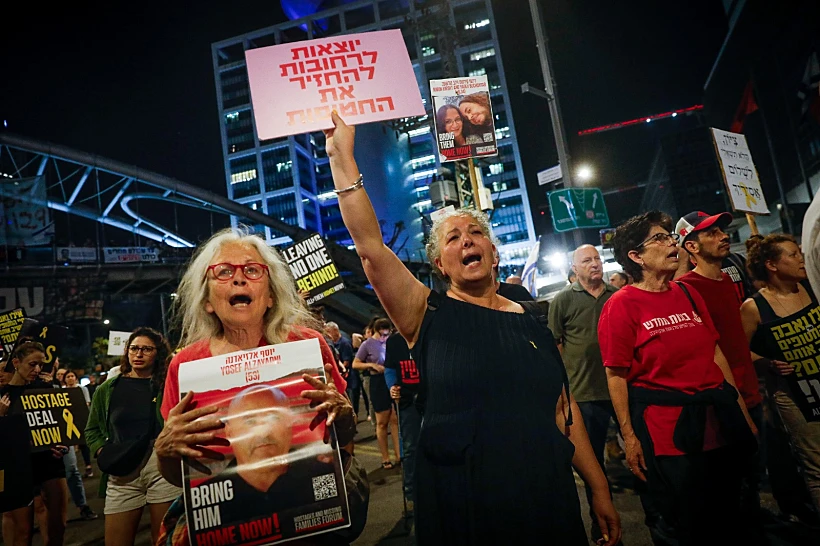 הפגנת משפחות חטופים בתל אביב