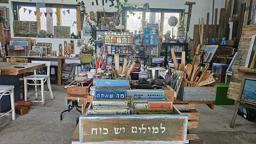 סטודיו יש מאין בנחשולים