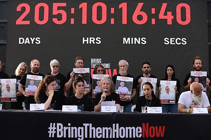 הצהרת משפחות החטופים, הערב