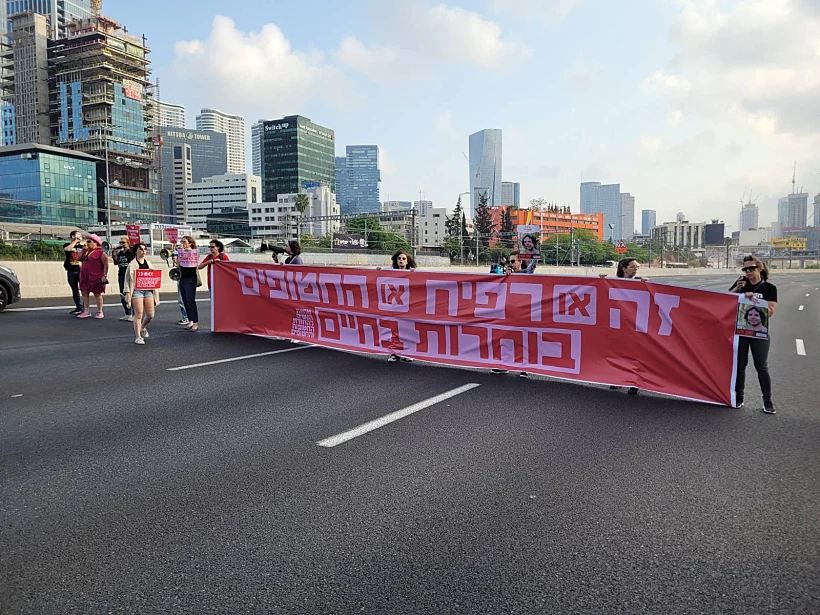 מפגינים ומפגינות למען החטופים חוסמים את איילון לשני הכיוונים