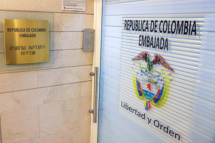 שגרירות קולומביה בירושלים