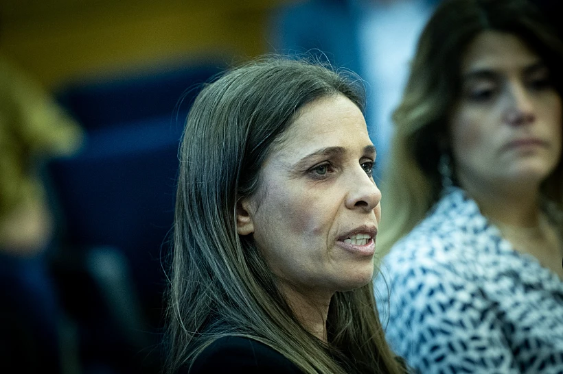נסרין יוסף
