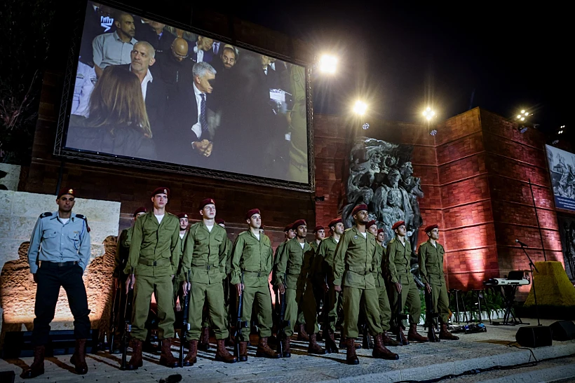 עצרת יום הזיכרון לשואה ולגבורה ביד ושם