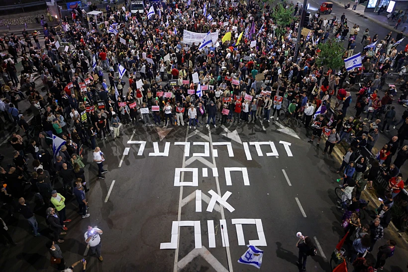 הפגנה למען שחרור החטופים בת"א