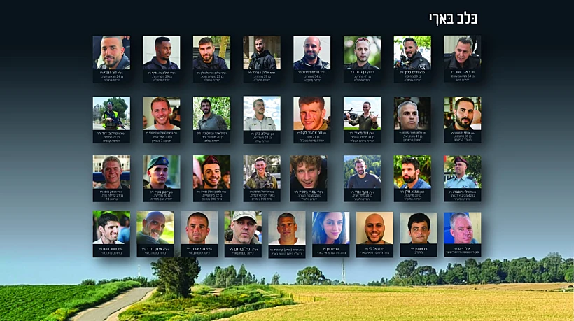 הנופלים בהגנה על קיבוץ בארי במלחמה