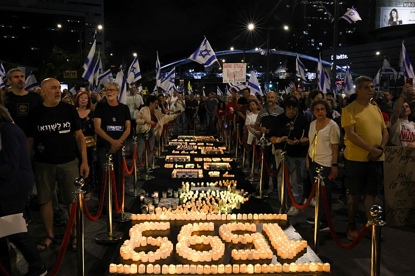 הפגנה בתל אביב